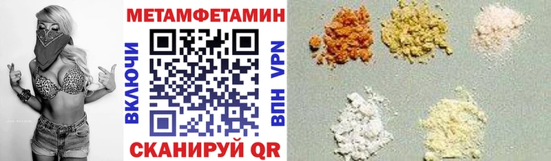 Амфетамин Розовый  mega как войти  Фёдоровский 