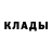 МЕТАМФЕТАМИН Декстрометамфетамин 99.9% Nimp Head