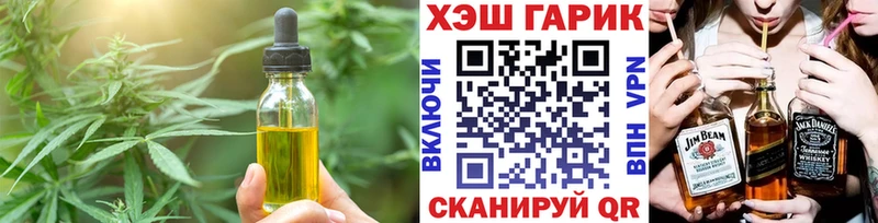 Cannafood марихуана Фёдоровский