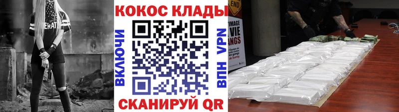 дарнет шоп  Фёдоровский  COCAIN Columbia 
