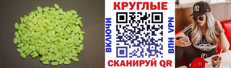 Ecstasy mix  купить наркотик  Фёдоровский 
