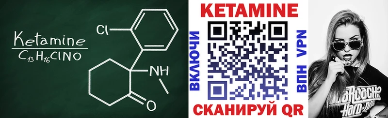 КЕТАМИН ketamine  сколько стоит  Фёдоровский 