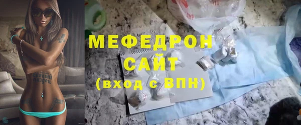 мефедрон VHQ Алексин
