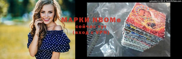 мефедрон VHQ Алексин