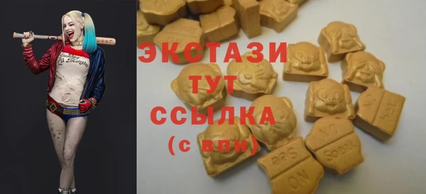 синтетический гашиш Алексеевка
