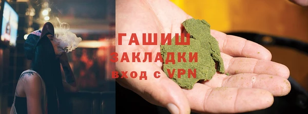синтетический гашиш Алексеевка