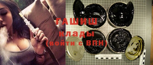 мефедрон VHQ Алексин