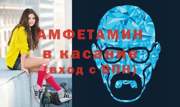 синтетический гашиш Алексеевка