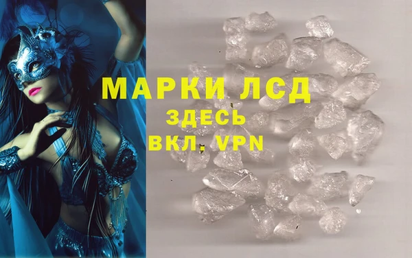 синтетический гашиш Алексеевка