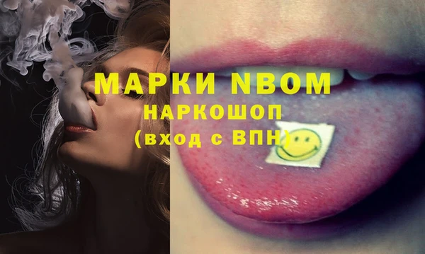 синтетический гашиш Алексеевка