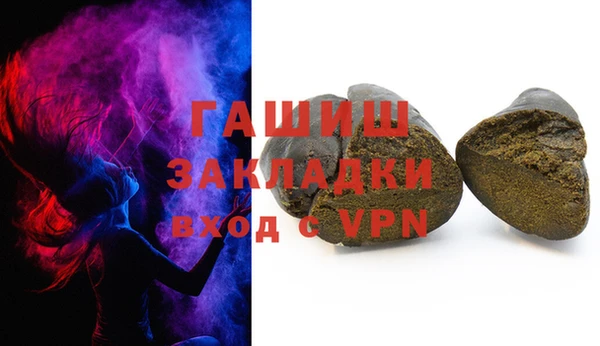 герыч Абинск