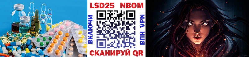 LSD-25 экстази кислота  площадка наркотические препараты  Фёдоровский 