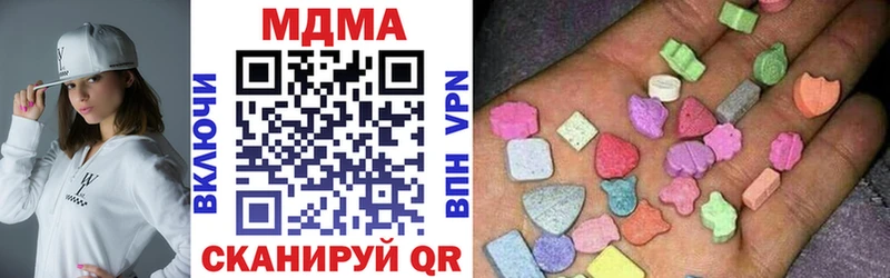 MDMA молли  купить наркотики цена  Фёдоровский 