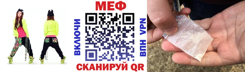 MEGA tor  где можно купить   Фёдоровский  даркнет наркотические препараты  Мефедрон VHQ 