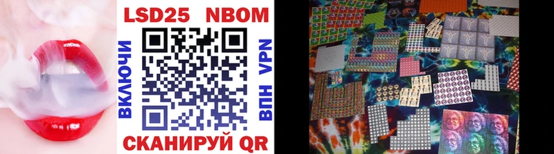 Марки NBOMe 1500мкг  даркнет сайт  Фёдоровский 