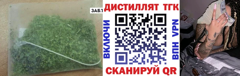 ТГК жижа  Фёдоровский 